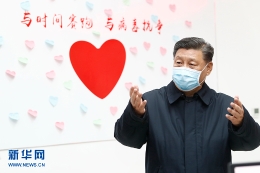 习近平在北京调研指导新型冠状肺炎防控工作
